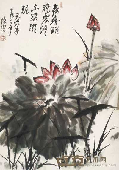 魏隐儒 荷花 立轴 69×48cm